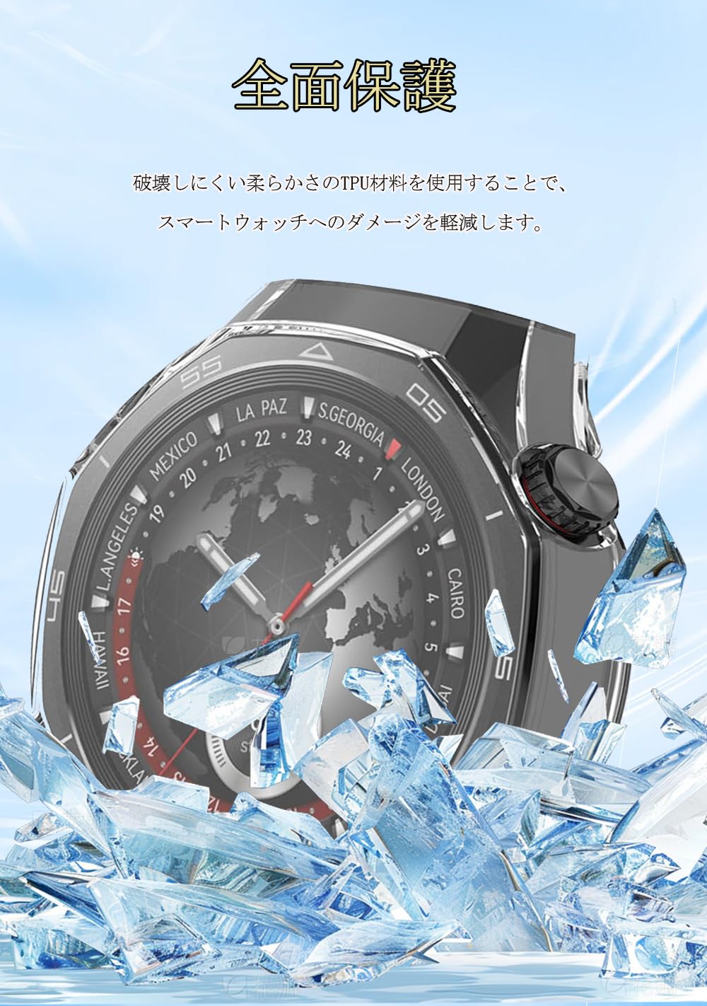 Amazon.co.jp: HUAWEI WATCH GT 5 Pro 46mm用 ケース watch gt5 pro